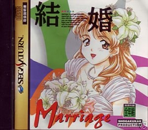 結婚〜Marriage〜