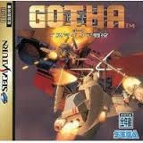 GOHTA 〜イスマイリア戦役〜