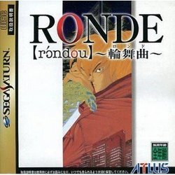 RONDE〜輪舞曲〜