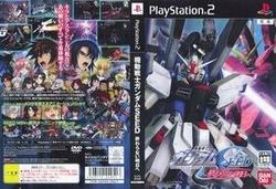 機動戦士ガンダム アーセナルベース BOOSTER PACK[ 機動戦士 機動戦士ガンダム アーセナルベース BOOSTER PACK[ 機動戦士