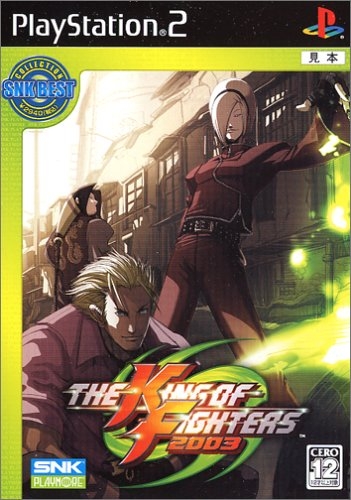 【BEST】THE KING OF FIGHTERS 2003 SNK BEST COLLECTION