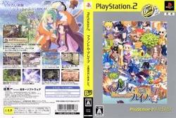 【BEST】ファントム・ブレイブ 2周目はじめました。 PlayStation 2 the Best