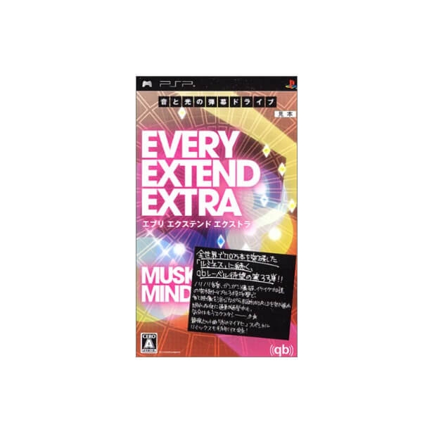 Every Extend Extra