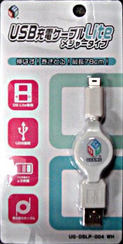 USB充電ケーブル for Lite(ホワイト)