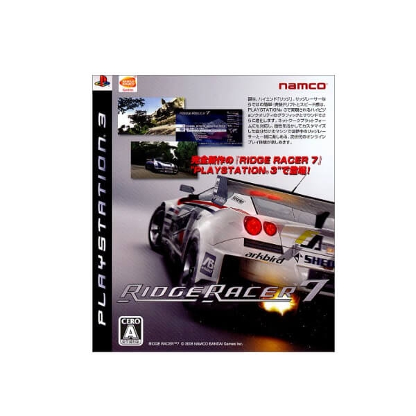 RIDGE RACER 7