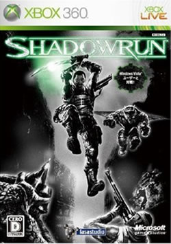 Shadowrun【シャドウラン】