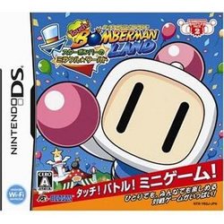 タッチ！ボンバーマンランド スターボンバーのミラクル★ワールド