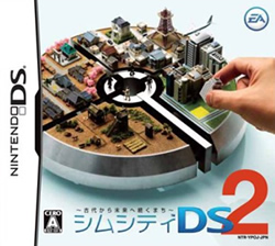 シムシティDS2～古代から未来へ続くまち～