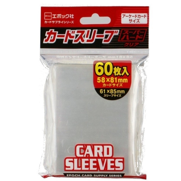 エポック カードスリーブ・アーケードカードサイズ (スーパーハード)