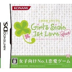 ときめきメモリアル Girl´s side 1st Love Plus