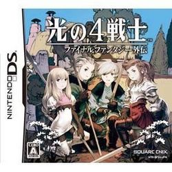 光の4戦士-ファイナルファンタジー外伝-