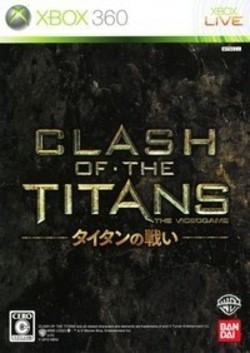 CLASH OF THE TITANS：タイタンの戦い