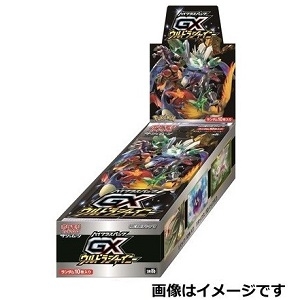 ポケモンカードゲーム サン&ムーン ハイクラスパック GXウルトラシャイニー