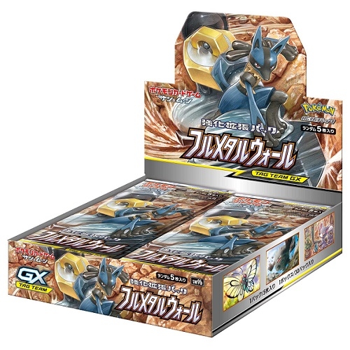 ポケモンCG サン&ムーン 強化拡張P フルメタルウォール