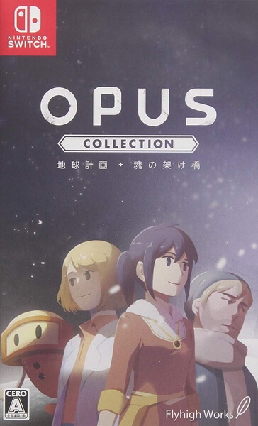 OPUSコレクション 地球計画+魂の架け橋