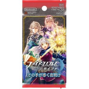 (B20)ファイアーエムブレム0(サイファ) ブースター その手が導く夜明け