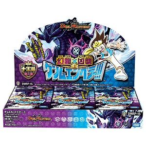 (DMRP-15)DM 十王篇 拡張パック(3) 幻龍×凶襲 ゲンムエンペラー!!!