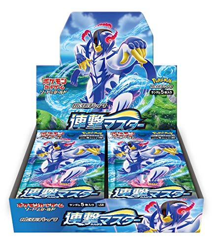 ポケモンCG ソード&シールド 拡張パック 連撃マスター