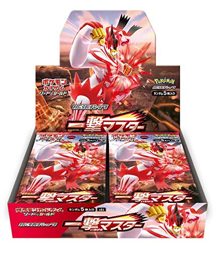 ポケモンCG ソード&シールド 拡張パック 一撃マスター