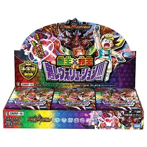 (DMRP-16)DM 十王篇 拡張パック(4) 百王×邪王 鬼レヴォリューション!!!