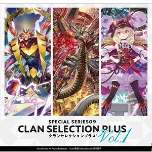 (VG-V-SS09) ヴァンガードSS第9弾 クランセレクションプラス Vol.1