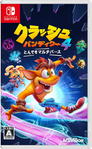 クラッシュ・バンディクー4: とんでもマルチバース