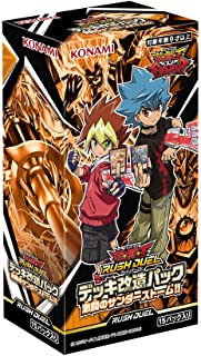 遊戯王RD デッキ改造パック 激闘のサンダーストーム!!