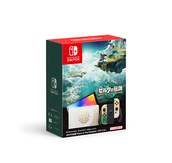 Nintendo Switch（有機ELモデル） ゼルダの伝説 ティアーズ オブ ザ キングダムエディション【スイッチ本体】