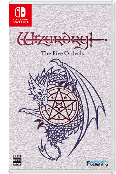Wizardry外伝 五つの試練