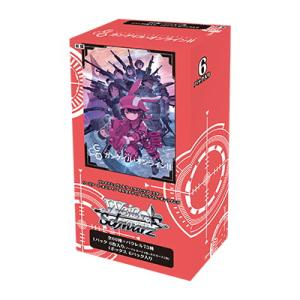ヴァイスシュヴァルツ EXブースター ソードアート・オンライン オルタナティブ ガンゲイル・オンライン2