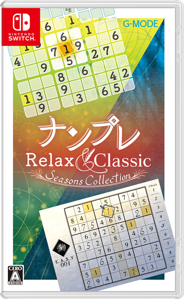 ナンプレ Relax ＆ Classic ‐Seasons Collection‐