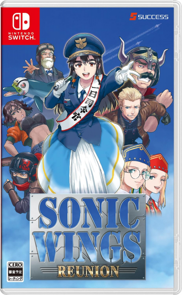 ソニックウィングス リユニオン［Switch版］