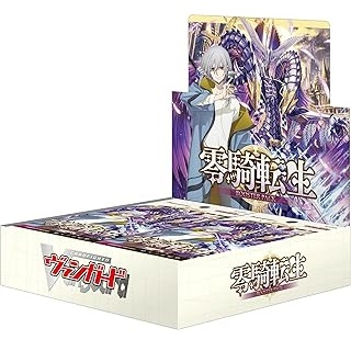 (VG-DZ-BT08)ヴァンガード ブースター 零騎転生