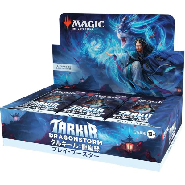 MTG 日本語版 タルキール 龍嵐録 プレイ・ブースター