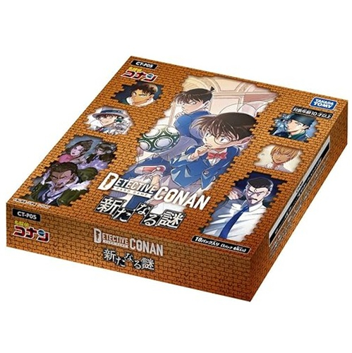 【CT-P05】名探偵コナンTCG Case-Booster05 新たなる謎