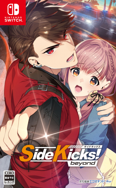 Side Kicks！ beyond