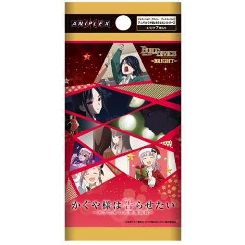 ビルディバイド ブライト ブースター アニメ かぐや様は告らせたい シリーズ