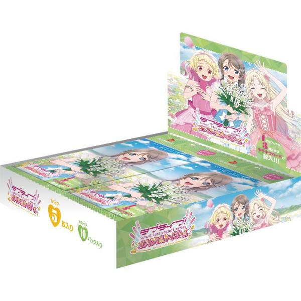 ラブライブ!シリーズ オフィシャルCG ブースター NEXT STEP
