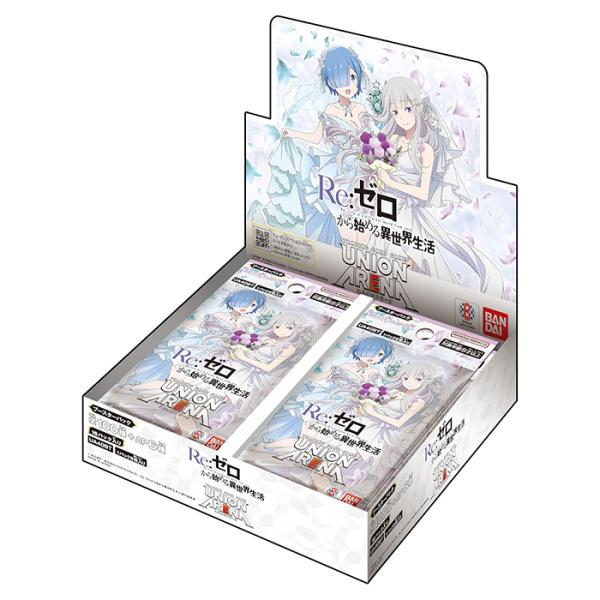 【UA40BT】UNION ARENA ブースター Re:ゼロから始める異世界生活