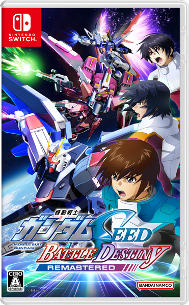 機動戦士ガンダムSEED BATTLE DESTINY REMASTERED