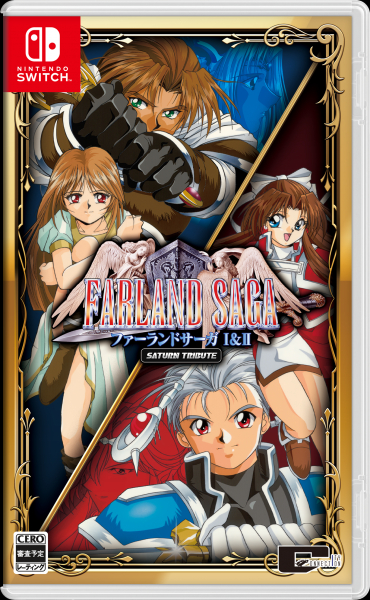 ファーランドサーガ I＆II サターントリビュート ［Switch版］