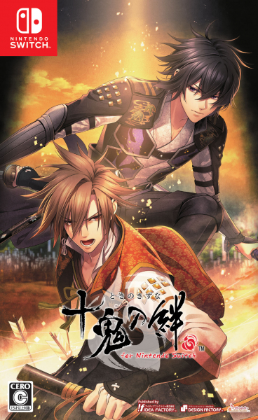 十鬼の絆 for Nintendo Switch