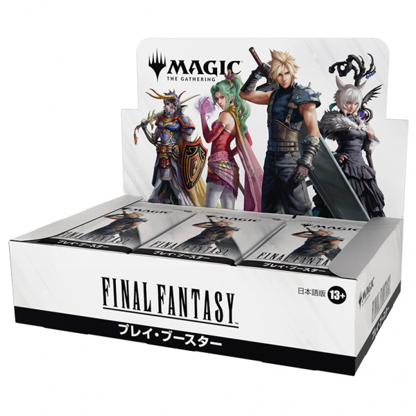 MTG 日本語版 FINAL FANTASY プレイ・ブースター