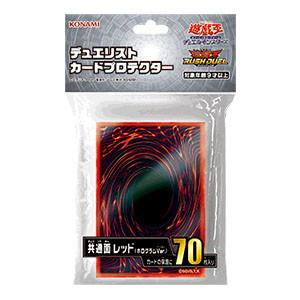 遊戯王 デュエリストカードプロテクター 共通面 レッド(ホログラムVer.)