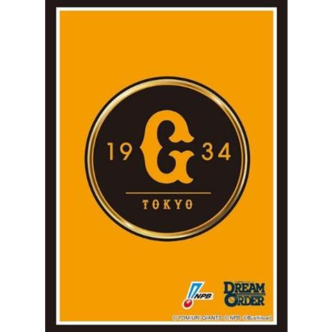 スリーブC HG Vol.4752「読売ジャイアンツ 2025」プロ野球カードゲーム DREAM ORDER