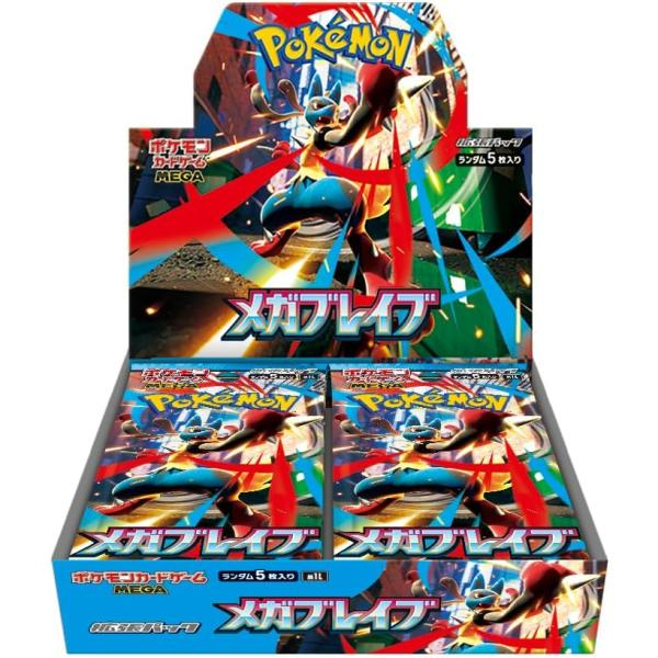 ポケモンCG MEGA 拡張パック メガブレイブ