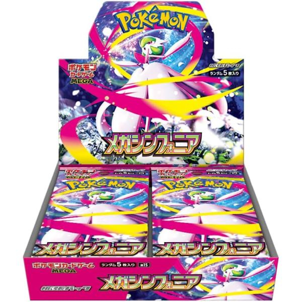 ポケモンCG MEGA 拡張パック メガシンフォニア