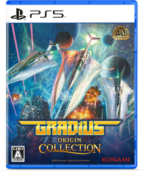 グラディウス オリジン コレクション [PS5版]