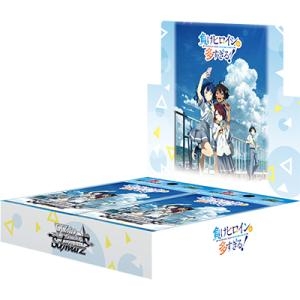 ヴァイスシュヴァルツ ブースター 負けヒロインが多すぎる!