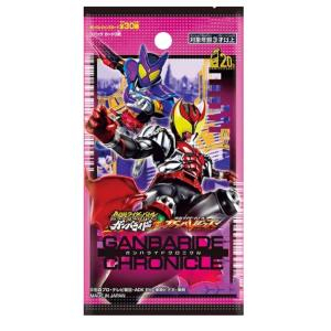 仮面ライダーバトル ガンバレジェンズ ガンバライドクロニクル ブースター